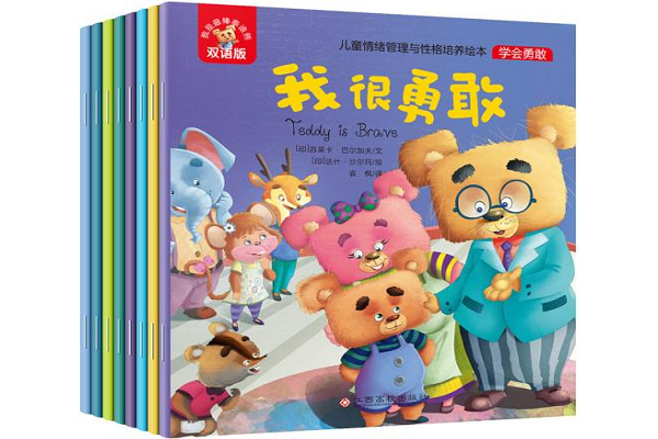 繪本樹英語加盟怎么樣