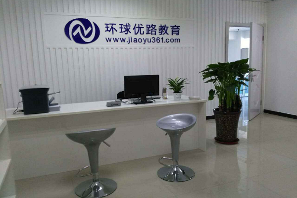 優路教育能代理嗎 合作要求有哪些