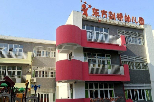 大連東方劍橋幼兒園加盟費(fèi)