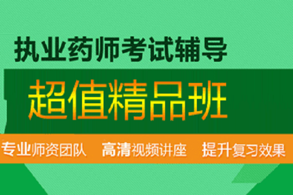 醫(yī)學(xué)教育網(wǎng)可以加盟嗎?