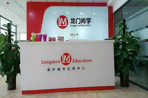龍門尚學總部在哪里，如何加盟