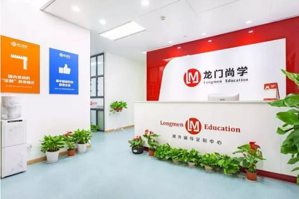 龍門尚學總部在哪里，如何加盟