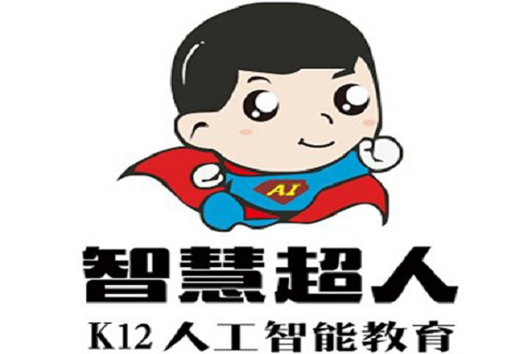 智慧超人加盟費多少