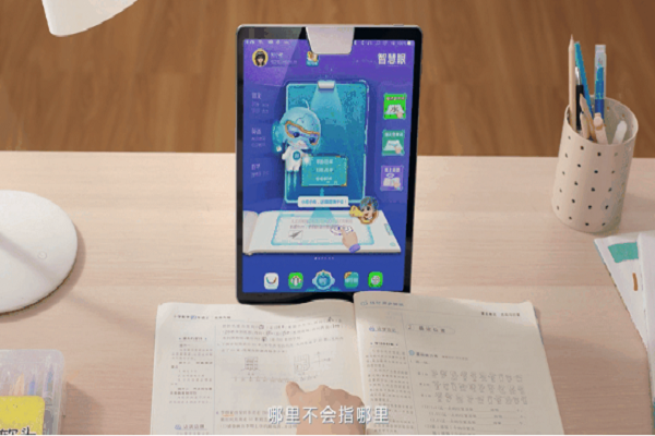 加盟家教網要多少錢