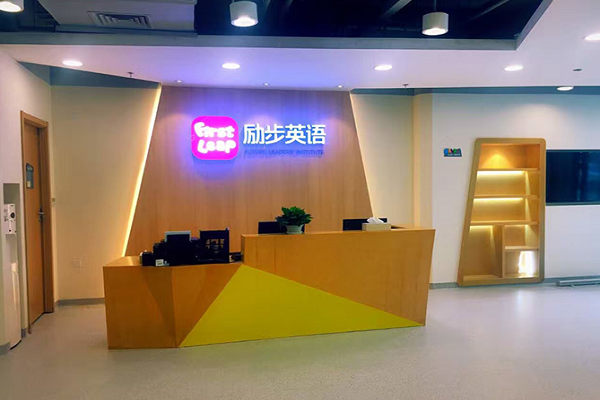 勵步英語和瑞思的區別，加盟者如何選