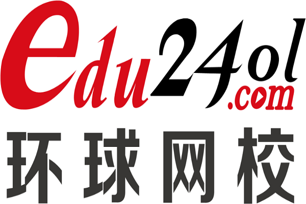 建設(shè)工程教育網(wǎng)和環(huán)球網(wǎng)校哪個好