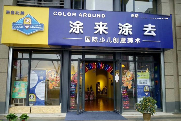 加盟布米童藝的市場(chǎng)怎么樣