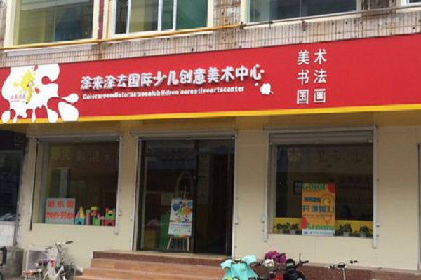 加盟布米童藝的市場(chǎng)怎么樣
