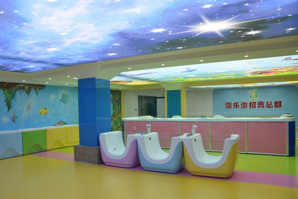 海樂游嬰兒游泳館加盟如何