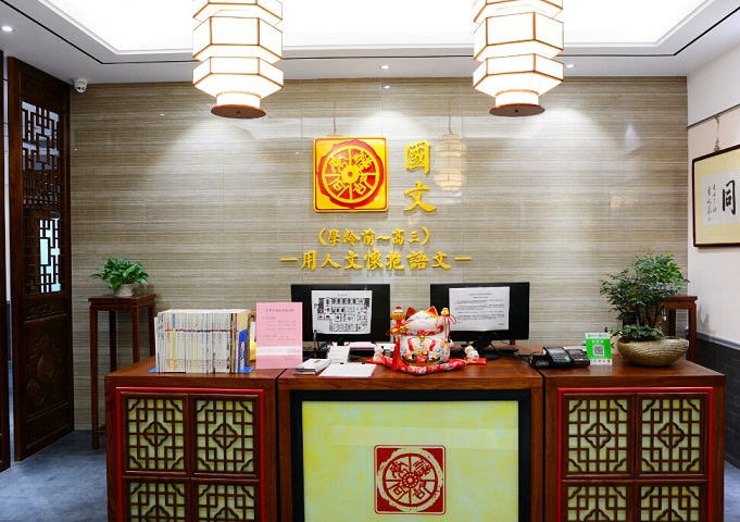 秦漢胡同國(guó)學(xué)加盟費(fèi)多少錢(qián)