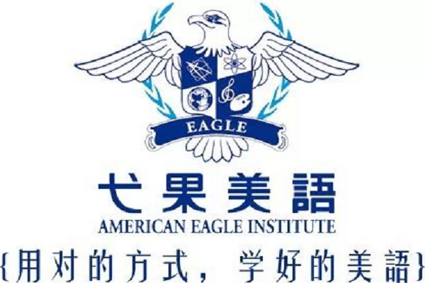 弋果美語少兒英語怎么樣