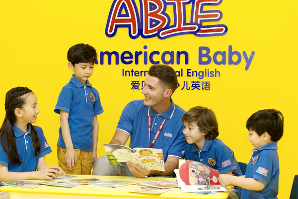 愛貝國際少兒英語怎么樣