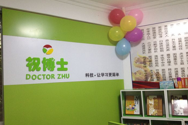 加盟少兒英語培訓需要什么樣的執照