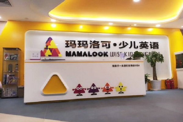 少兒英語培訓加盟哪家好