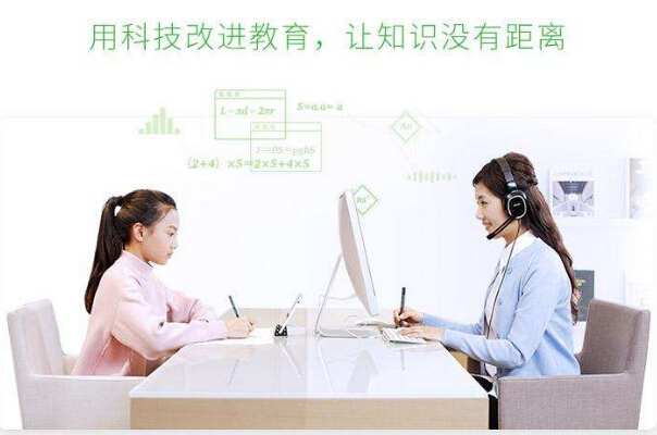 辦一個互聯網在線教育平臺要求