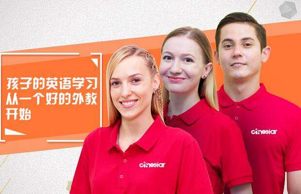 如何運營一家少兒英語培訓(xùn)機構(gòu)