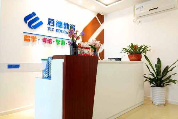 加盟選擇金吉列和啟德哪個好