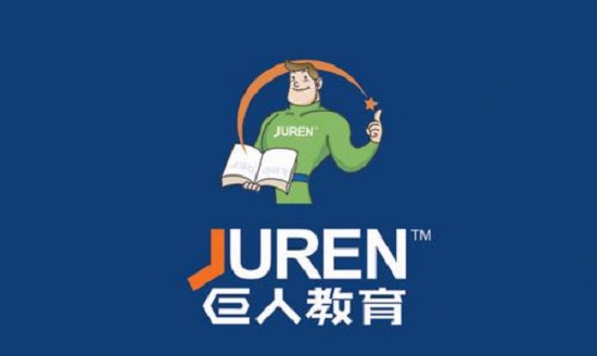 巨人教育加盟費(fèi)多少