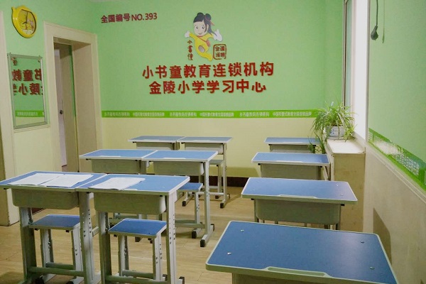 小書童教育加盟多少錢