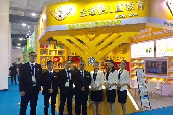 怎么加盟金翅膀英語機構(gòu)