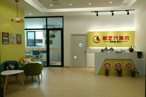 新藝代美術口碑如何,新藝代美術怎么樣