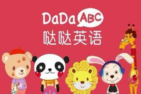 加盟噠噠abc少兒英語怎么樣
