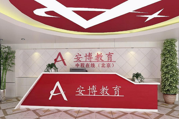 國內十大教育機構排行榜