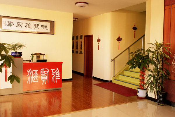 匯賢雅國學加盟怎么樣