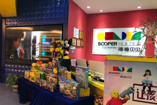 棒棒貝貝科技中心如何加盟