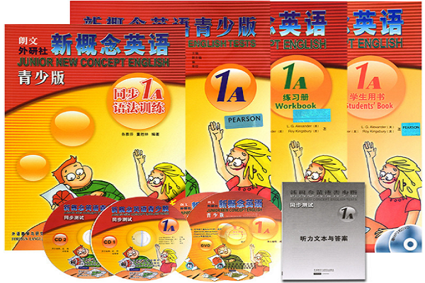 朗文外研版少兒英語加盟費用