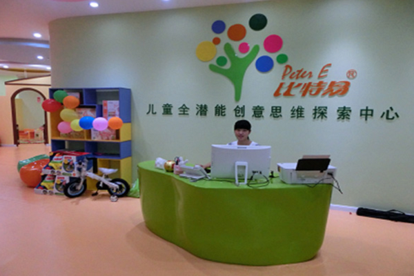 比特易早教一年多少錢，加盟市場怎么樣
