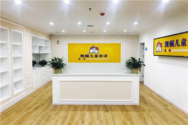 上海有哪些教育培訓可以加盟的