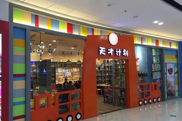 陽光之美國際少兒藝術教育怎么樣