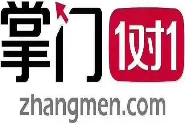 掌門1對1怎么樣，如何收費