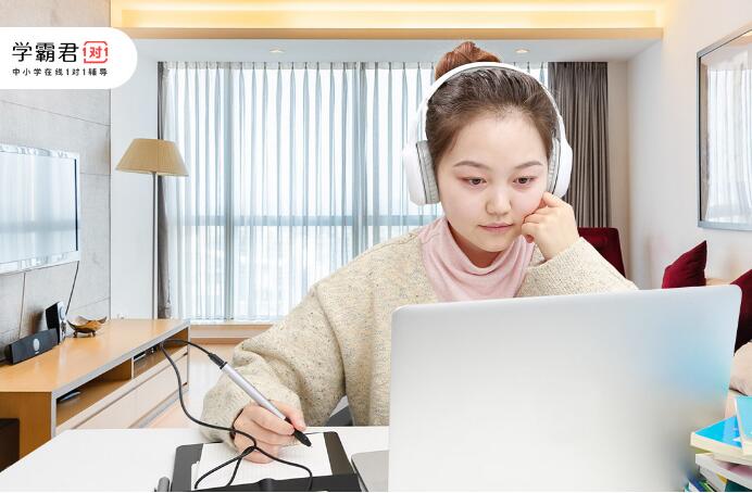 學(xué)霸君1對1加盟品牌怎么樣