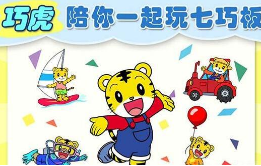 巧虎早教怎么代理,需要多少代理費
