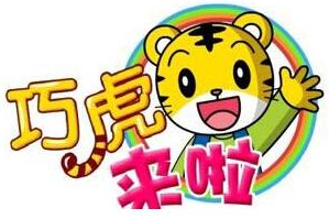 巧虎早教怎么代理,需要多少代理費