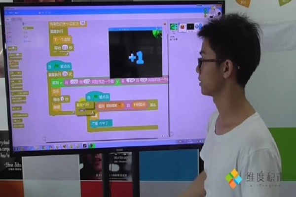 維度積木少兒編程加盟費