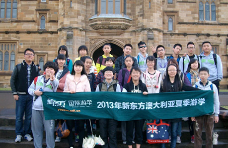 如何加盟新東方游學(xué)
