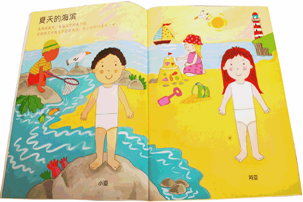 樂樂趣童書營銷模式