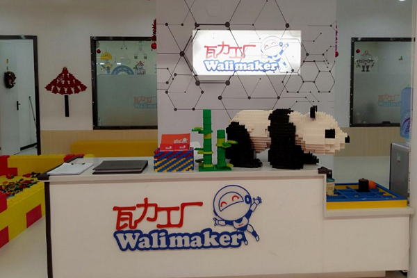 瓦力工廠機器人教育加盟條件