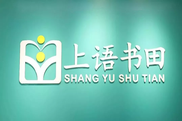 小學生作文培訓機構有哪些