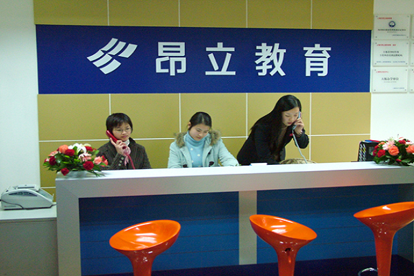 昂立智慧谷親子園加盟怎么樣