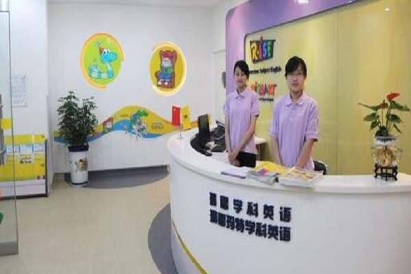 瑞思英語加盟多少錢