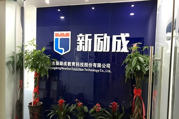 新勵成口才培訓加盟優勢