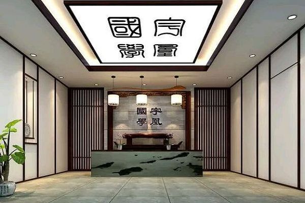 宇凰國學(xué)館怎么樣