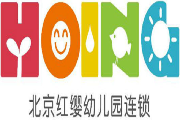 北京紅纓幼兒園加盟費多少？