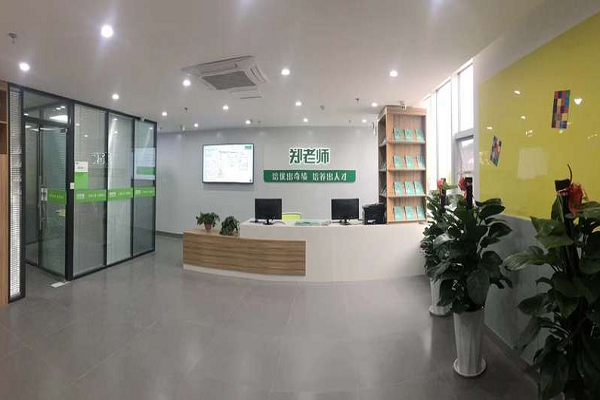 鄭老師教育加盟條件，費用有哪些
