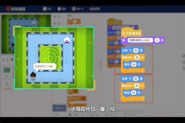 核桃編程加盟費及條件