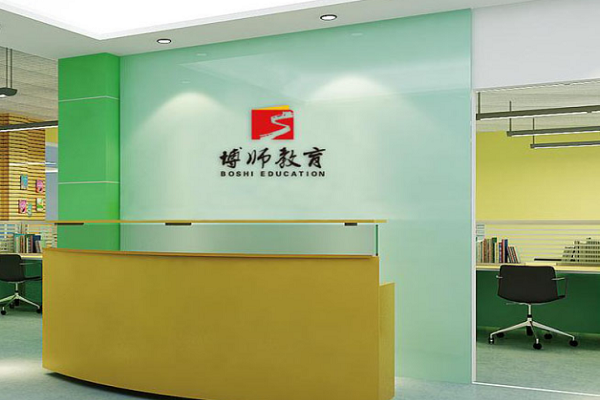 博師教育加盟費及條件